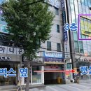 석사365한의원 이미지