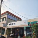 [하동횡천면카페] 커피가 맛있는 &#39;묘한향기 Coffee&#39;
