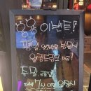 용용선생인천주안점 | <용용선생 인천주안점> 후기 (내돈내산)