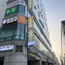 미가람화장품 - 전주시 완산구 구룡1길 33-15 | 미가람화장품