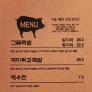그믐족발연남점 이미지