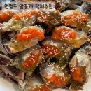 연평도꽃게로 알배기 간장게장 만들기 (ft.청우수산 암꽃게)