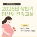 장안구보건소 이미지