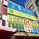 리빙아울렛 DC백화점 이미지