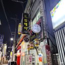 전주 네일아트 이구네일 전북대점