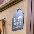 신흥짜장 이미지