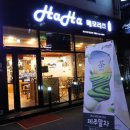 하하메모리즈