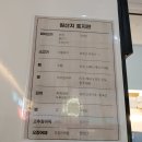 인천논현맛집 밥장인 인천논현점 추천메뉴 솔직후기