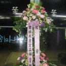 일반화환과 오브제 화환 설명 이미지