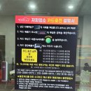 삼천셀프세차장 이미지