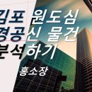 상미사 - 김제시 남북로 263 | 상미사