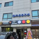 대청당구장 네이버블로그