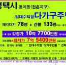 잉글리쉬바둑학원 이미지