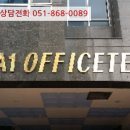 에이원오피스텔 이미지