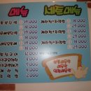 군닭발 이미지