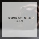 독서와 글쓰기 이미지