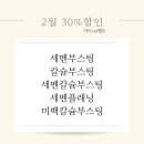 메리미에스테틱 이미지