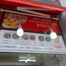 장호덕손만두(청라점) 이미지
