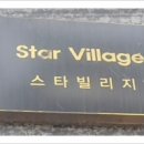 삼전로 이미지
