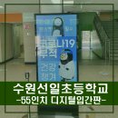 주식회사 선일 이미지