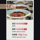 26470-01-21-374 | 서울 종로 동대문 맛집 추천! 가든세레노 , 여유로운 중식뷔페