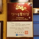 상록사 | 안산한정식 품격있는 상록한정식, 안산 상견례, 칠순잔치 장소