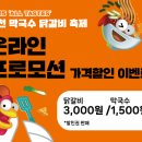 시민닭갈비，막국수