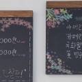 꽃차마실(다산동)