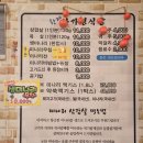 한재마가령식당 이미지
