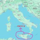 이탈리아 여행 :: 남들 다 가는 곳은 싫다면 시칠리아를 추천합니다!