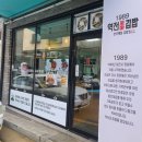 오송역꼬마김밥