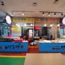 만복꽈배기