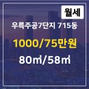 우륵공인중개사 이미지