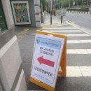 대전남선중학교 이미지