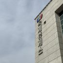 옥계셀프주유소 이미지