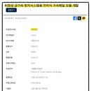 경창산업개발 이미지
