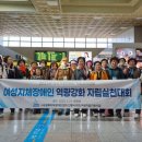 장애인협회 이미지