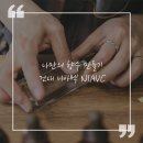 니아벡 이미지