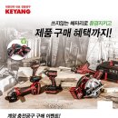 ㈜해성자동차 이미지