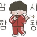 제라제이