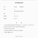 팔각정 경로당 이미지