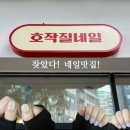 진천역 이미지