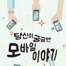 시니어스마트폰 이미지