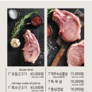 제일상회 이미지