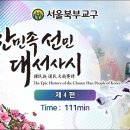 선민 - 중구 퇴계로81길 7-12 | 선민