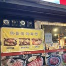 우마루(중화점) 이미지