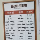 송정 한식뷔페