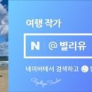 웨그빌리지(Wag Village)