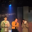 부산 해바라기 소극장 이미지