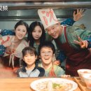 영안반점 이미지